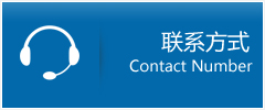 鸡东县优时通物流联系方式