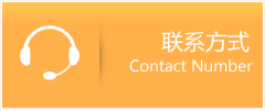 鸡东县优时通速运联系地址查询