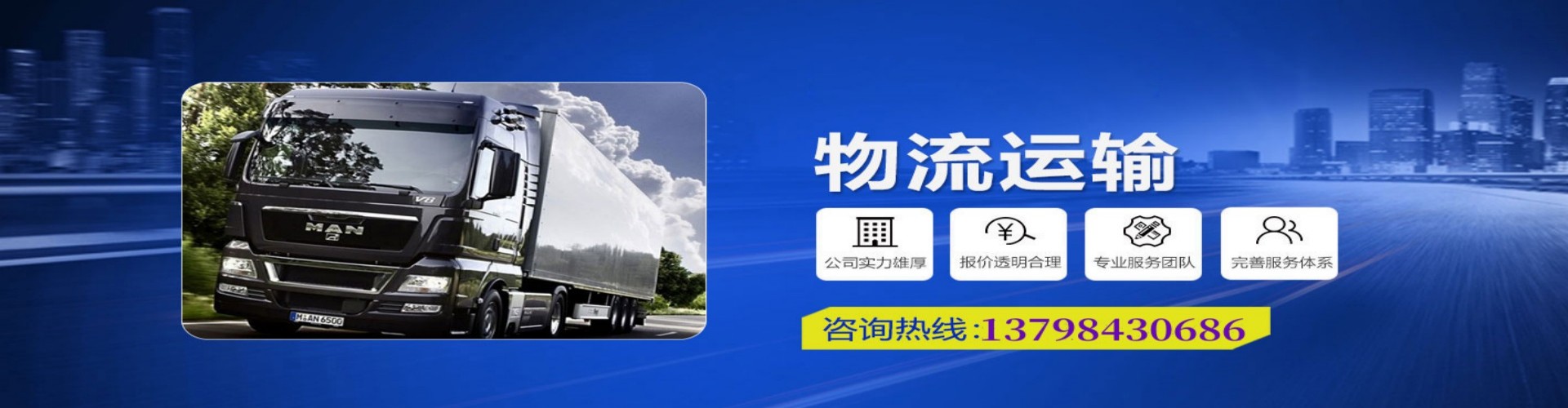 鸡东县到香港物流公司,鸡东县到台湾快递公司，鸡东县澳门货运公司